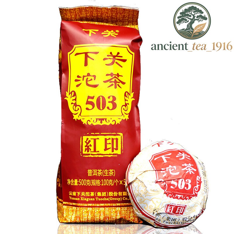 500g Classic Red Label 503 * 2024 Xiaguan Pu-erh Tuo Cha Tea Raw Puer Tuocha