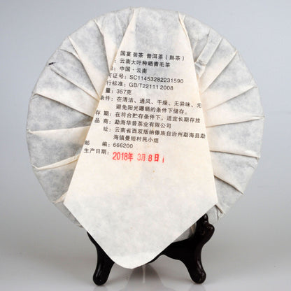 357g Yunnan Puerh Ripe Tea State Banquet Imperial Tea Brown Mountain 12.59oz