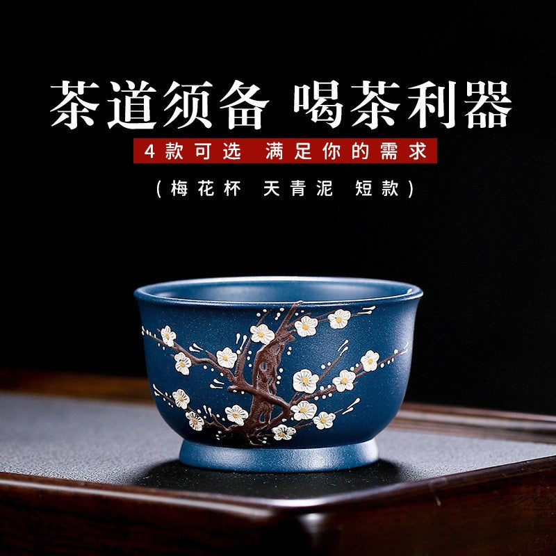 Yixing Handmade Purple Sand Dark Fragrance Plum Blossom Lotus Tea Kung Fu Tea Cu