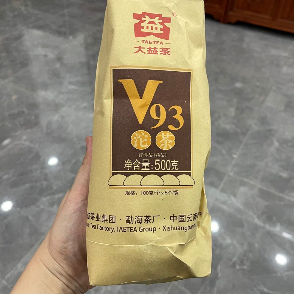 2018 Dayi V93 Yunnan Menghai TAETEA Pu-erh Chinese Pu'er Tea Tuo Cha Ripe Puer