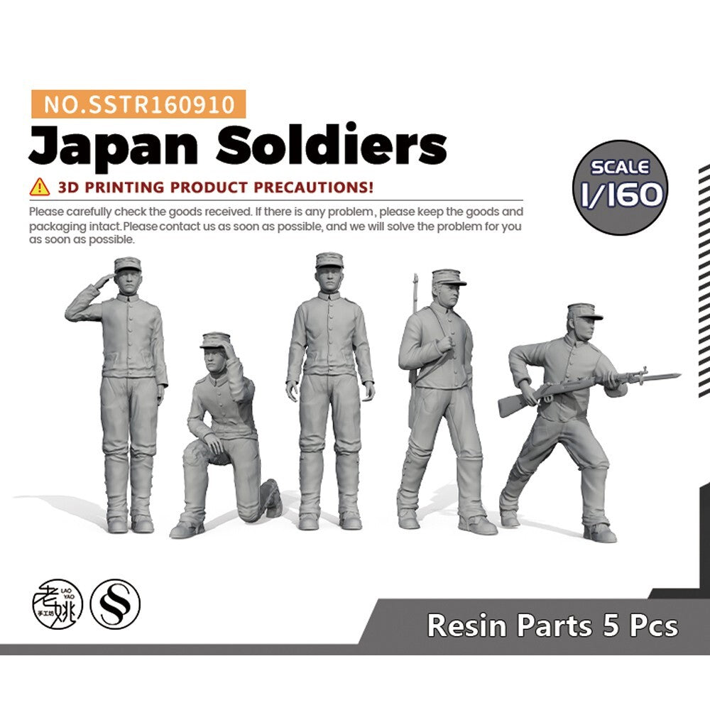 SSMODEL SSTR160910 1/160 Model Upgrade Parts Army Model Japan Soldiers