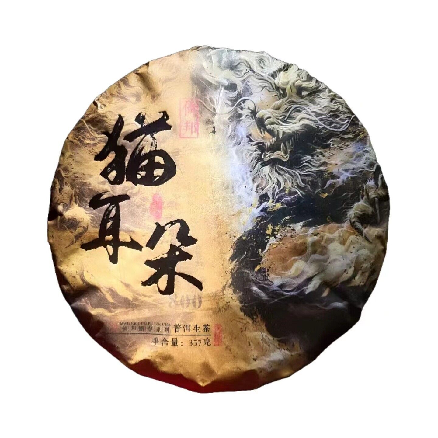 357g Yunnan 2021 Tea Puerh Yibang Cat's Ear Pu-erh Raw Tea Cake Tea