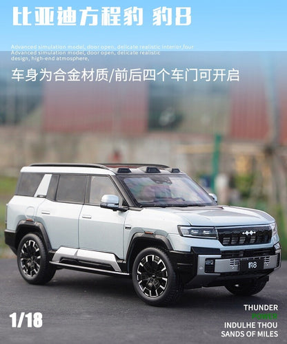 1:18 Scale BYD Formula Leopard 8 SUV Cross-country New Energy Car Diecast Model
