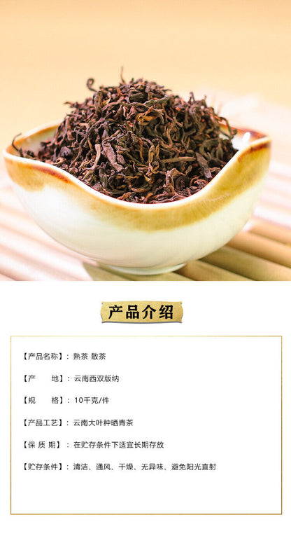 Yunhuapu Puerh Tea 500g Yunnan Xishuangbanna Palace Ripe Tea