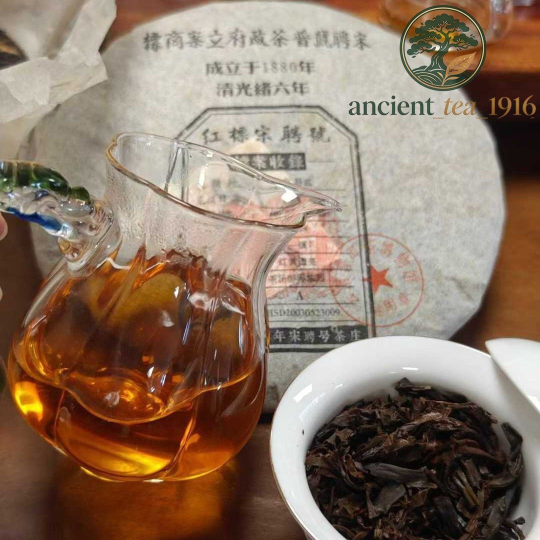 2003 Vintage Raw Puerh Tea Cake 357g - Song Pin Hao (Red Label)