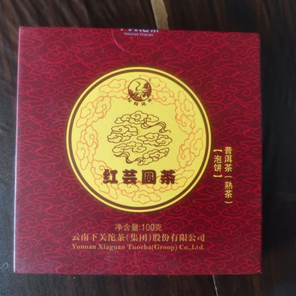 HONG YUN ROUND CAKE * 2016 XiaGuan Tuocha Pu'er Puer Puerh Ripe Shu 100g
