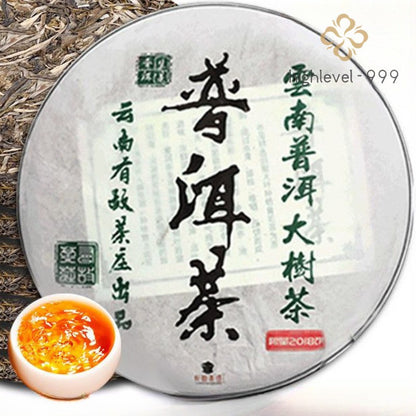 357g Authentic Yunnan Menghai Ban Zhang Big Tree 2022 Pu'er Tea Raw Tea Cake