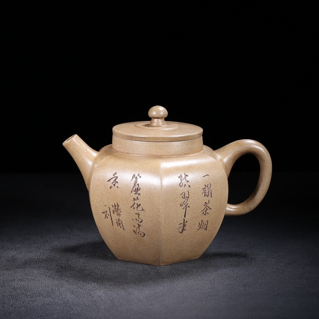 Chinese Yixing Zisha Clay Handmade Exquisite Teapot 八方茶壶