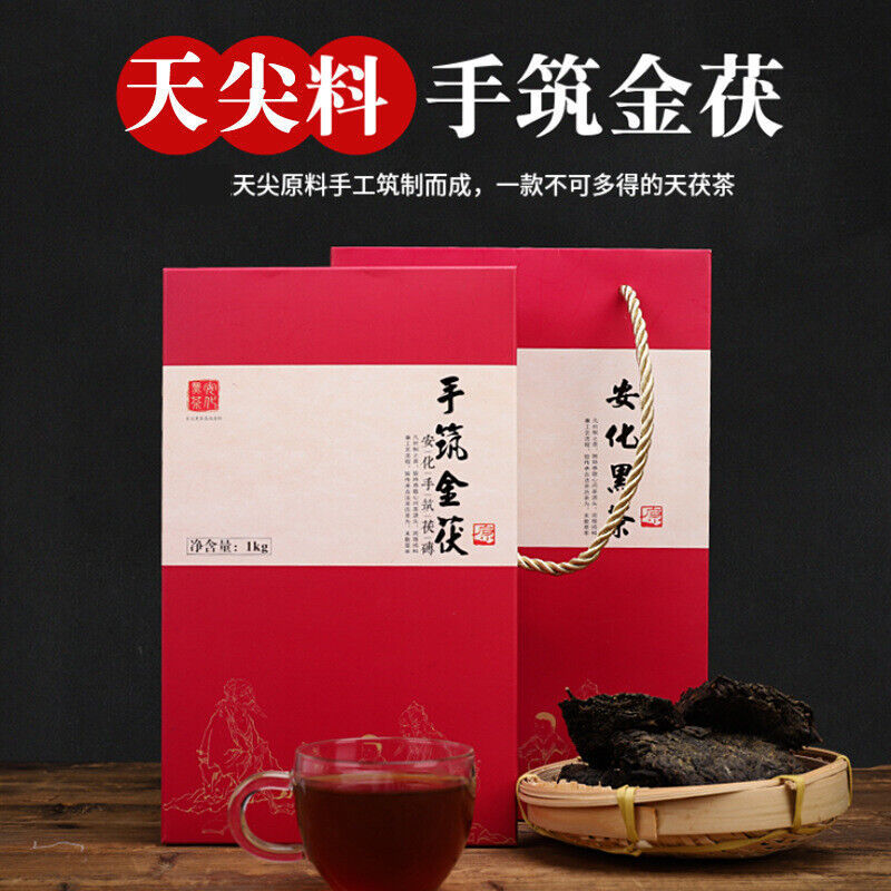 1kg Hunan Anhua black tea hand-built por brick black tea Anhua black tea Tian Fu