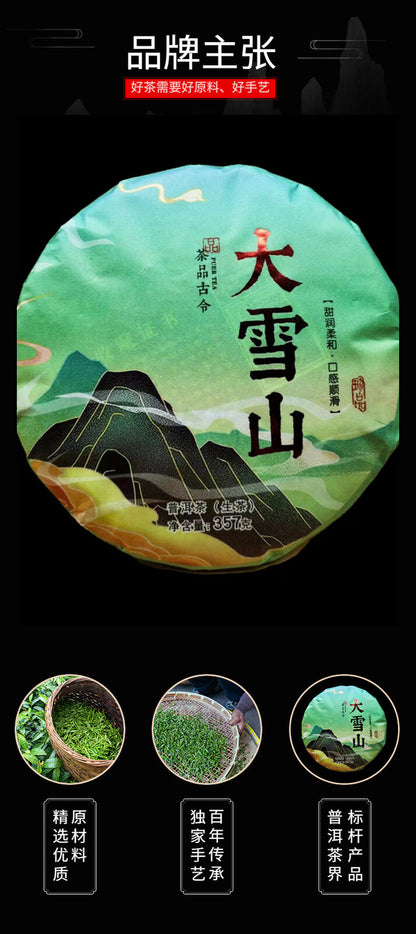 Yunnan Tea Mengku Daxueshan Raw Puerh Tea 357g Cake Tea