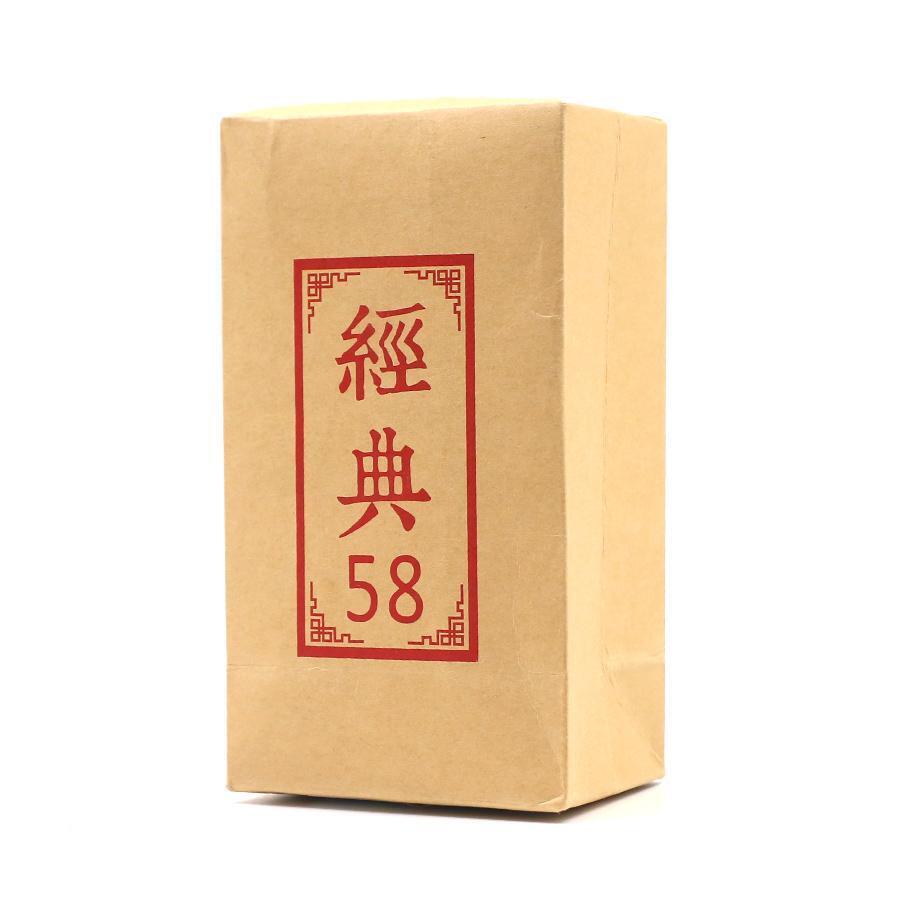 160g 2023 China Yunnan Classic 58 Dian Hong Tea 58 Fengqing DianHong Black Tea