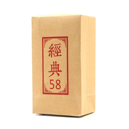 160g 2023 China Yunnan Classic 58 Dian Hong Tea 58 Fengqing DianHong Black Tea