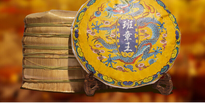 357g Yunnan Pu'er Tea Ripe Tea Cake Lao Banzhang Ripe Tea Cake
