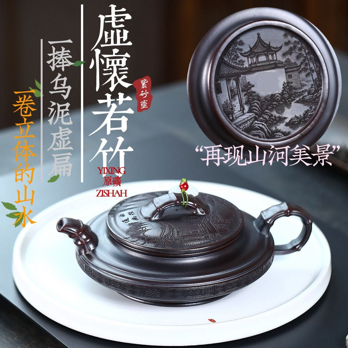 280ml Yixing Zisha Teapot Handmade Red Clay Bamboo Drum Gongfu Tea Pot