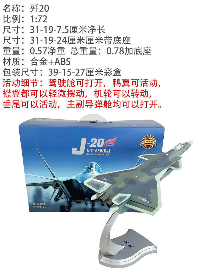 1:72 31CM China J-20 Stealth Fighter Aircraft Diecast Military Airplane Model