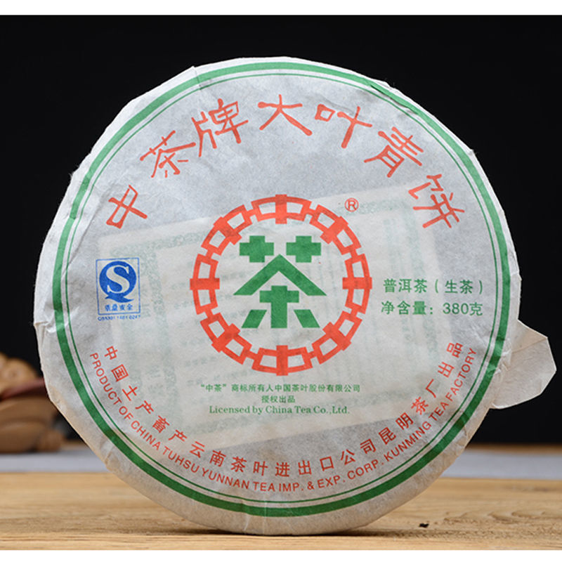 2007 China Tea Brand Big Leaf Green Cake Pu-erh Sheng Pu'er Puer Raw Tea 380g