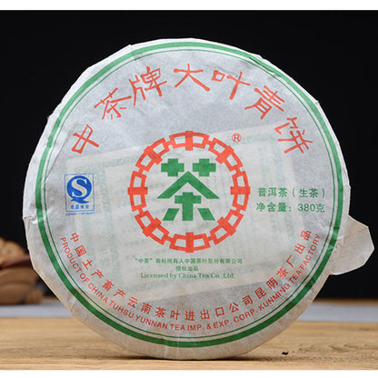 2007 China Tea Brand Big Leaf Green Cake Pu-erh Sheng Pu'er Puer Raw Tea 380g