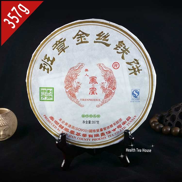 Ban Zhang Gold Silk Iron Puer Cake 357g/12.59oz, raw pu erh tea shen puerh
