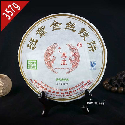 Ban Zhang Gold Silk Iron Puer Cake 357g/12.59oz, raw pu erh tea shen puerh
