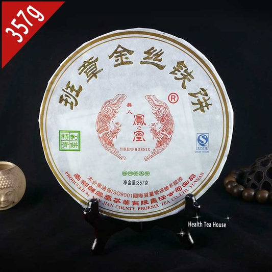 Ban Zhang Gold Silk Iron Puer Cake 357g/12.59oz, raw pu erh tea shen puerh