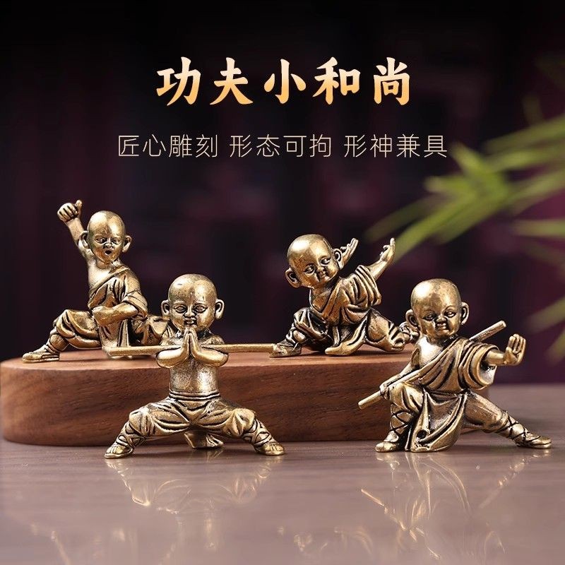 4PCS Solid Brass Kung Fu Monk Ornament Zen Tea Pet Desktop Decor