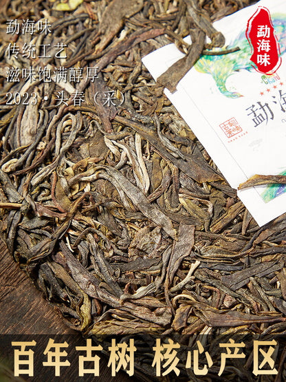 357G Yunnan ancient tree Pu'er raw tea glycol thick bubble resistance