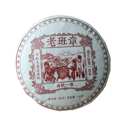 357g Organic Puer Tea Cake Black Tea China Yunnan Old Ripe Pu-erh Tea Black Tea