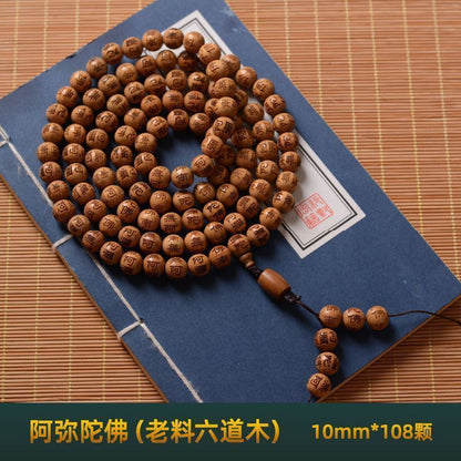 108 Beads Liudao Wood Mala Bracelet Carved Namo Amitabha Buddhist Prayer Beads