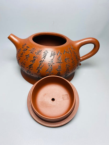 Chinese Yixing Zisha Clay Handmade Exquisite Teapot （扁腹壶 底款：黄玉麟）