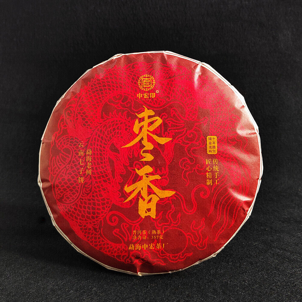357g Yunnan Old Tree Cake Tea Aged Jujube Fragrance Puerh Ripe Tea Old Ripe Cake