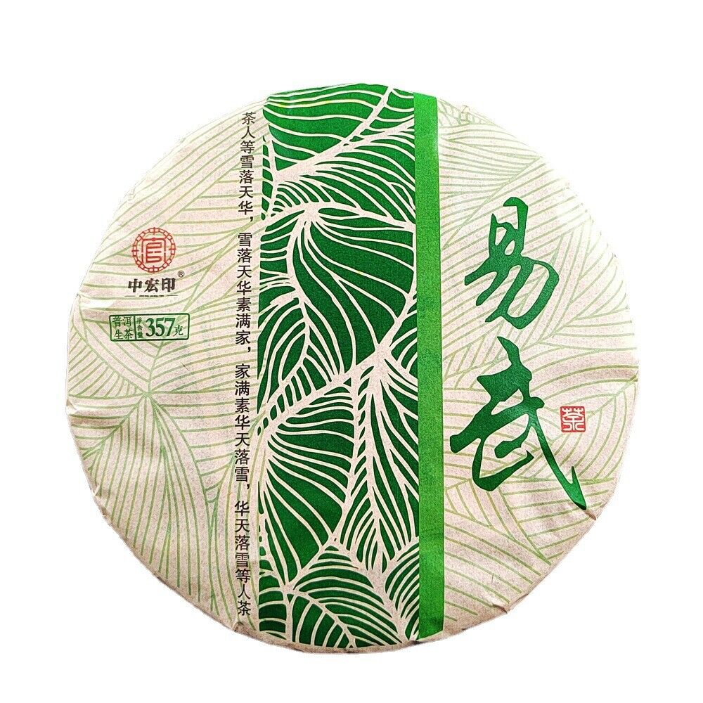 357g YIWU Tea Cake Pu'er Tea Yunnan Tea Cake 普洱茶 357克云南茶饼 易武茶饼