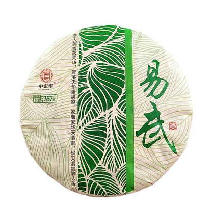 357g YIWU Tea Cake Pu'er Tea Yunnan Tea Cake 普洱茶 357克云南茶饼 易武茶饼