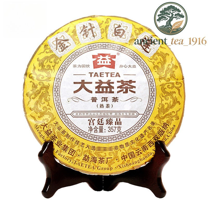 357g Menghai Dayi Golden Needle White Lotus Pu-erh Tea 2013 Ripe Puer Pu'er