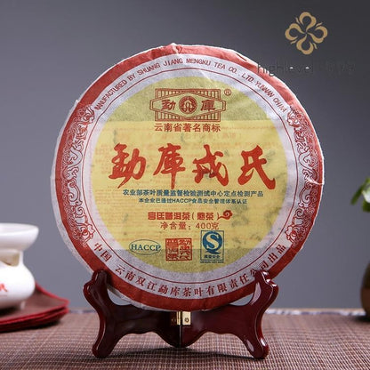 2007 MENGKU Gong Ting Pu-erh Tea Cake Palace Pu'er Ripe Puer Tea 400g Cooked