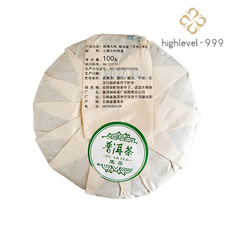 100g 2020 Spring Raw Puer Tea Cake Menghai Yunnan Big Leaf Ancient Tree Tea