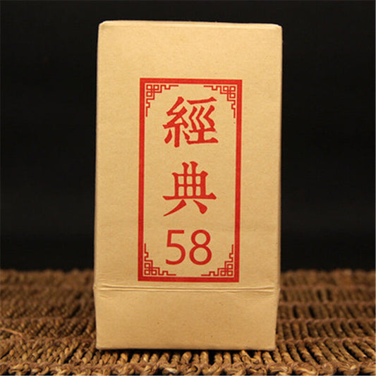 Classic 58 Series Premium Yunnan 180g Dian Hong Natural Black Tea-