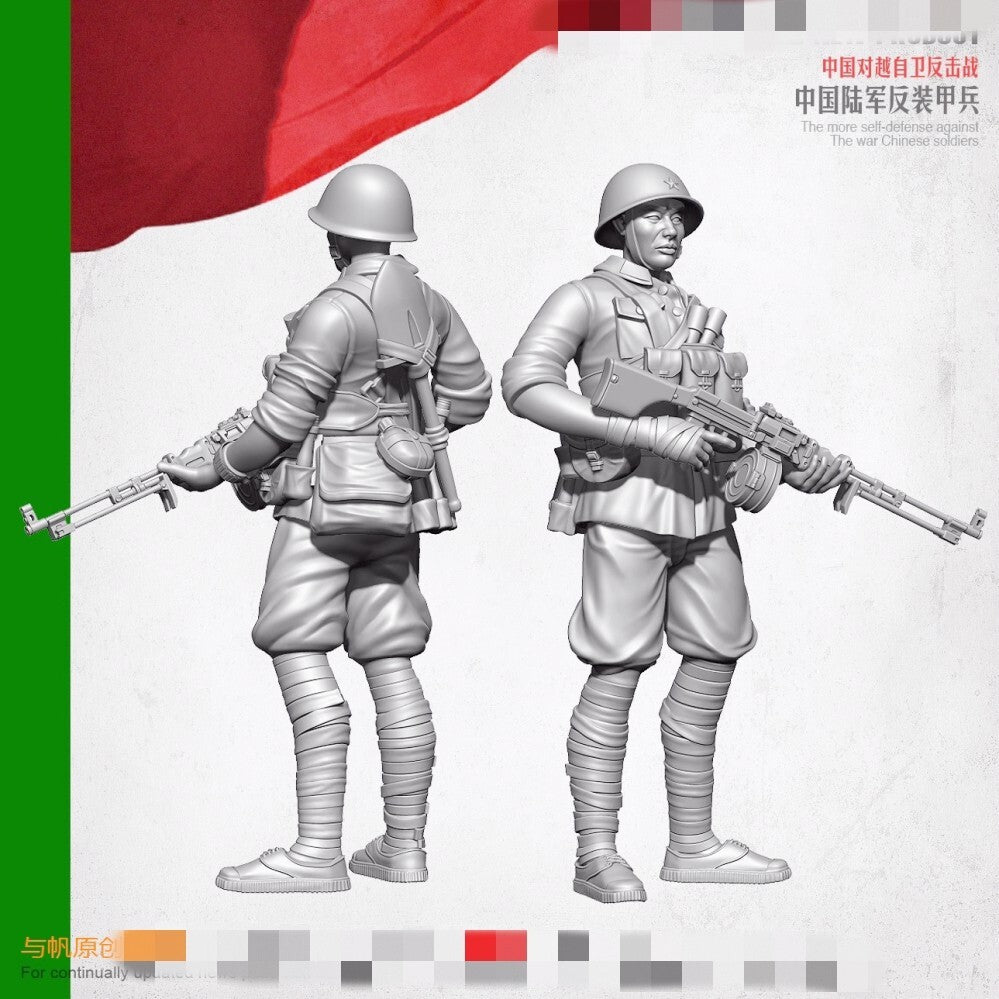 1:35 resin figure model Original 1979 Chinese Army Machine Gunner Unassembled