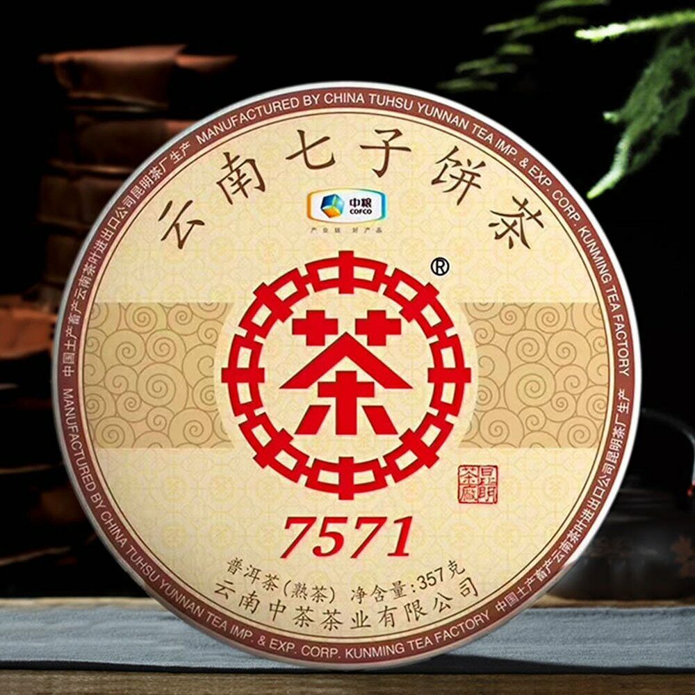 2018 Zhong Cha Ripe Purerh Tea 7571 Shu Puer Menghai Chinese Tea 357g
