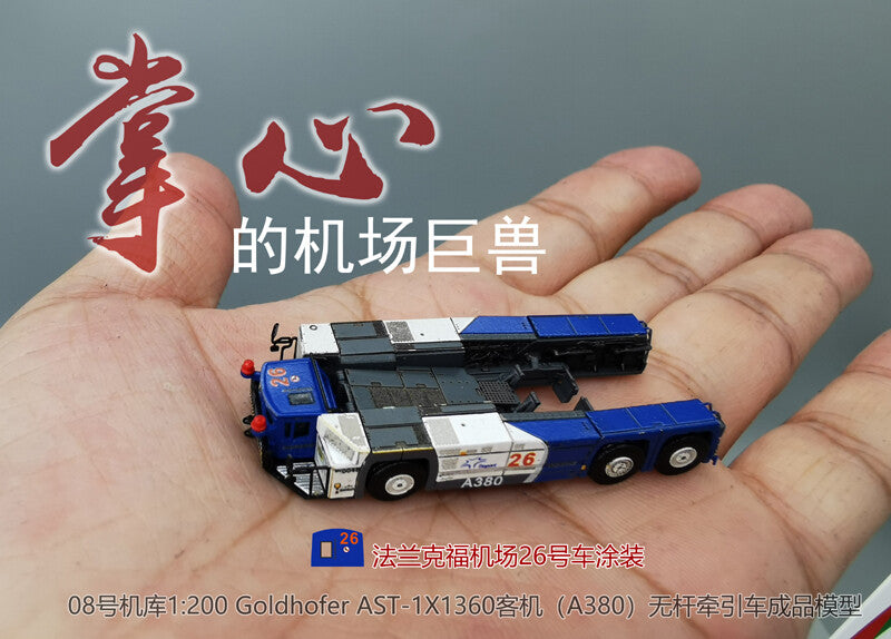 1:200 Airport AST-1X1360 Passenger Aircraft Wheel Tractor Metal Model #B