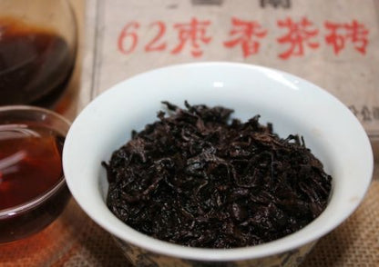 Yunnan Old Puerh several decade Puer 250g Chinese Puerh Tea puer tea