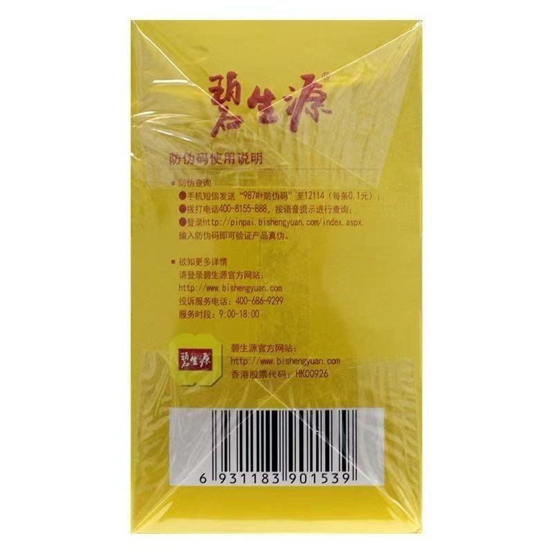 40 Bags of Certified Slimming Tea Herbal Beauty Keep body  Slimming Tea -