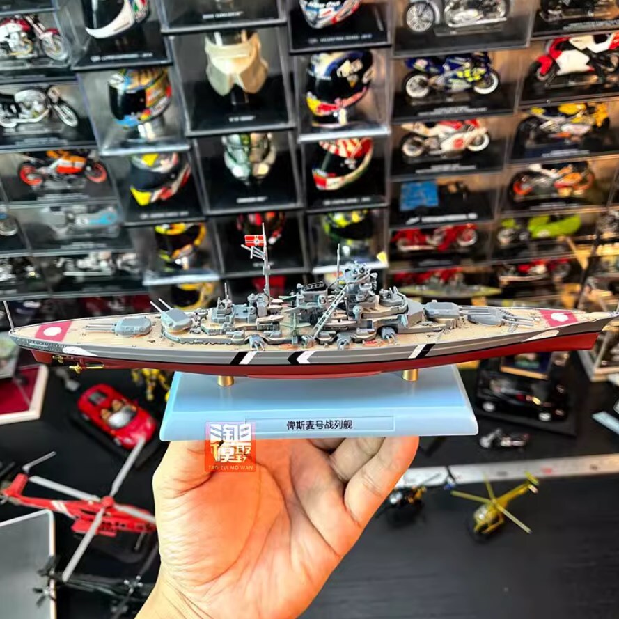 1/1000 German Navy KMS Bismarck battleship warship model
