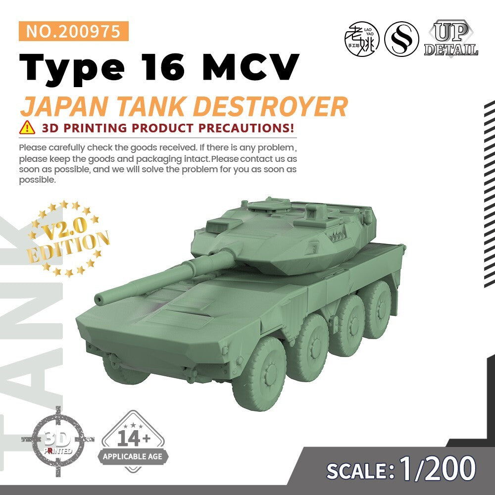 SSMODEL SS200975 1/200 Military Model Kit Japan Type 16 MCV Tank Destroyer