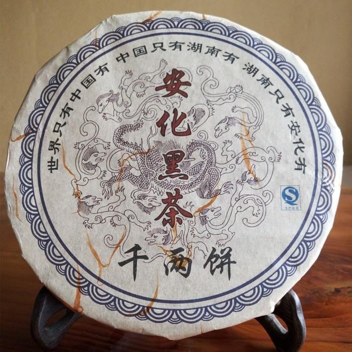 Anhua BaiLiang Cha Bing Bai Liang Dark Tea Golden Flower Hua Juan Cha 100g