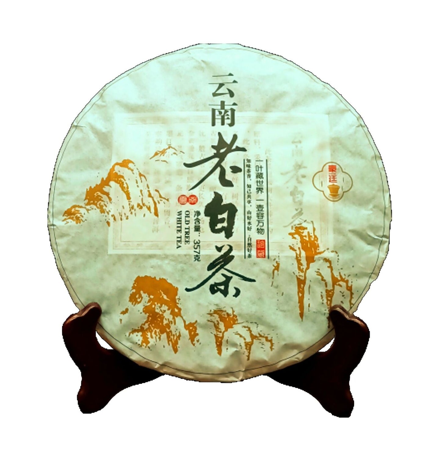 357g Yunnan Old White Tea Wild Ancient Tea Yunnan Old White Tea Pu'er Raw Tea