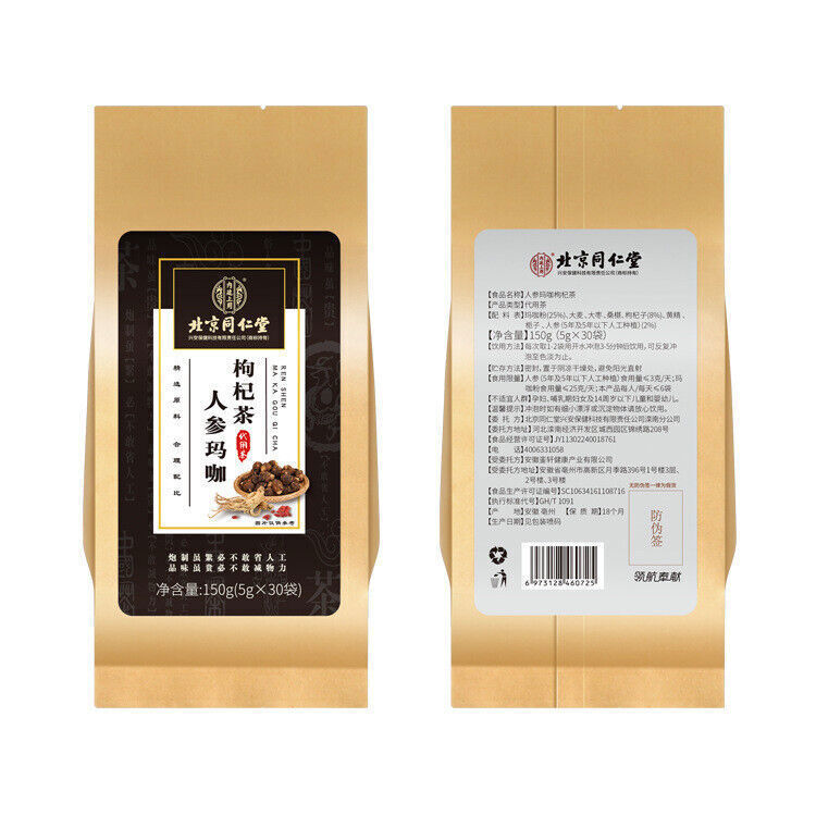 北京同仁堂人参玛咖枸杞茶150g 袋装 内廷上用 Tongrentang Ginseng Maca Gouqi Tea