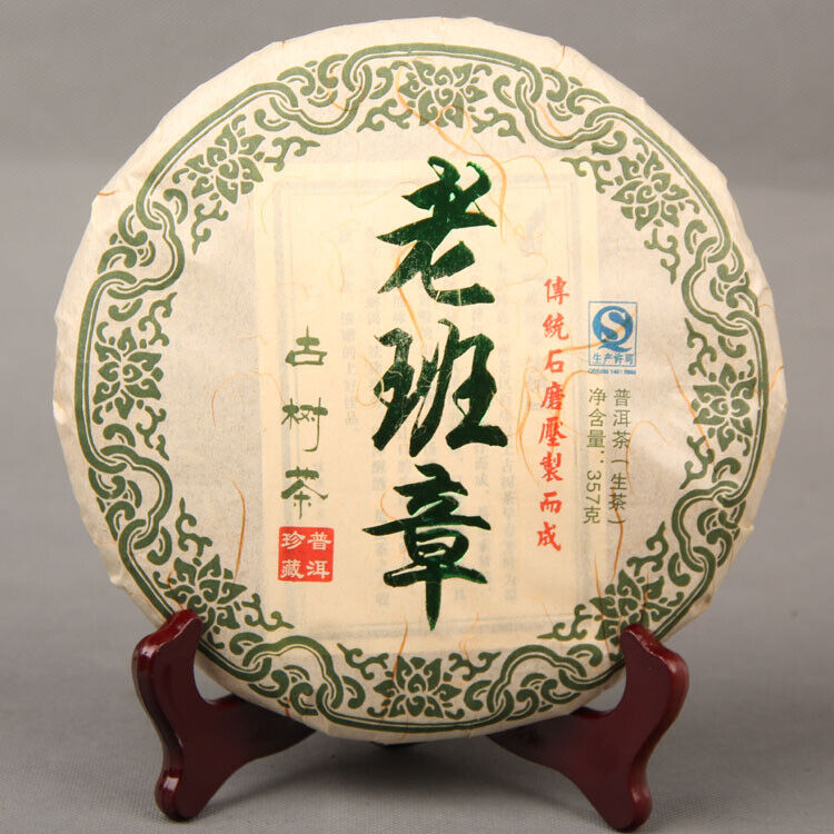 Natural Pu'er Green Tea Yunnan Old Banzhang Pu-erh Cha Tea Cake Health Care 357g