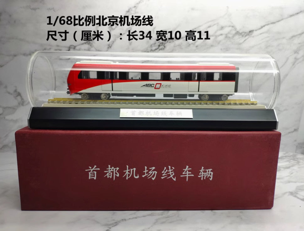 1:68 34CM Beijing Airport Express QZK5 Metro Subway Trains Vehicle Diecast Model