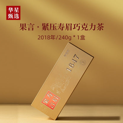 240 克 Fuding Lao Shoumei 高山白茶 2018 陈宁白茶砖-