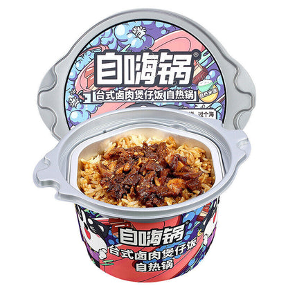 Self-Heating Rice Multi-Flavor Claypot Rice Lazy Instant Hot Rice Instant Hot Po